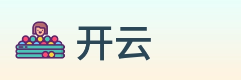 开云 logo